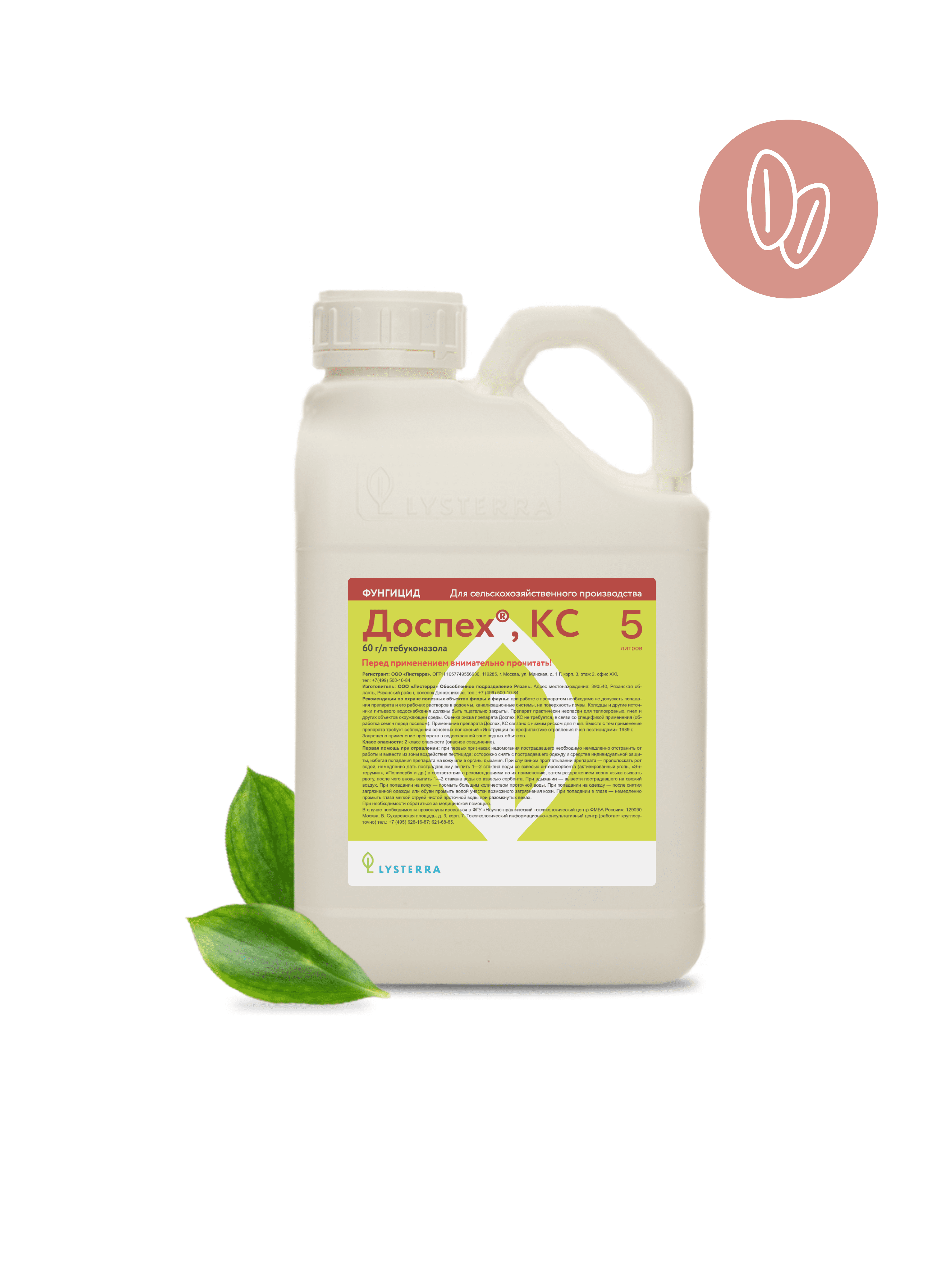 Доспех, КС Доспех, КС