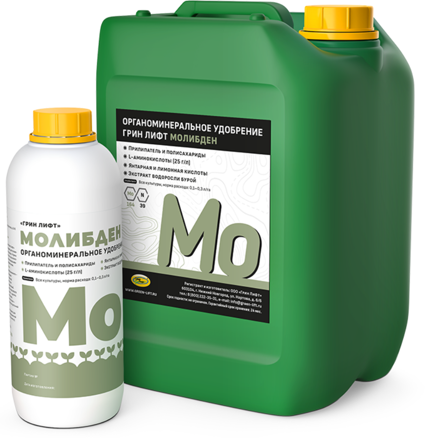 Удобрение Грин Лифт Молибден Удобрение Грин Лифт Молибден